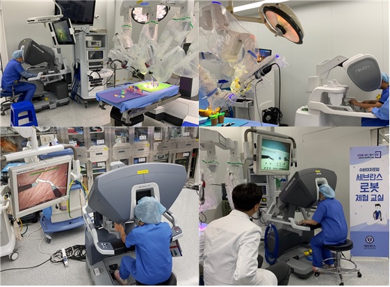 연세대 세브란스병원 로봇내시경수술센터에서 학생들이 직접 수술용 로봇을 체험하고 있다. (위부터 시계방향으로) 도미노게임, 펭귄 중심잡기 게임, 내 이름 쓰기, 시뮬레이터.