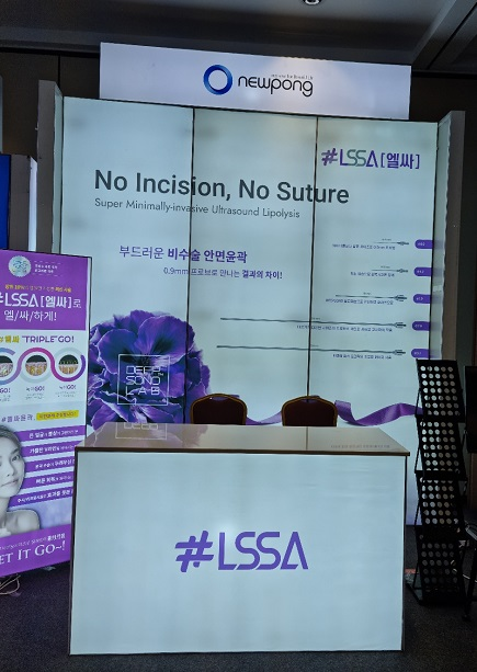 Newpont's 'LSSA'. The world's thinnest 0.9mm-diameter probe can melt fat with just a needle hole without incisions or sutures.