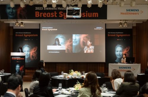 지멘스 헬시니어스가 유방영상의학 심포지엄 ‘2023 Siemens Healthineers Breast Symposium’을 성황리에 마무리했다.