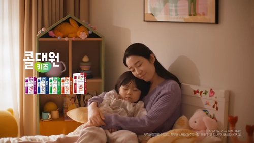 대원제약이 어린이용 짜 먹는 감기약 ‘콜대원키즈‘의 새로운 광고를 선보였다.